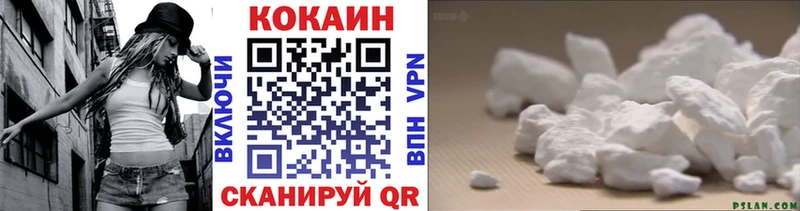 Кокаин 98% ссылка на мегу ТОР Ликино-Дулёво как найти наркотики