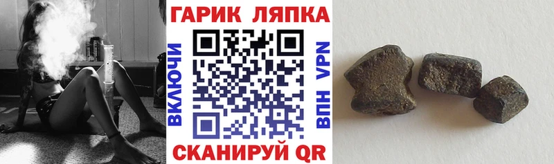 mega ССЫЛКА  Ликино-Дулёво  Гашиш hashish  где купить  