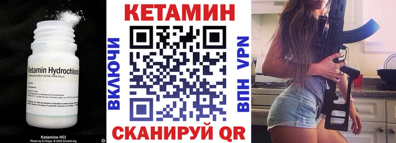 купить наркоту  Ликино-Дулёво  МЕГА ТОР  КЕТАМИН VHQ 