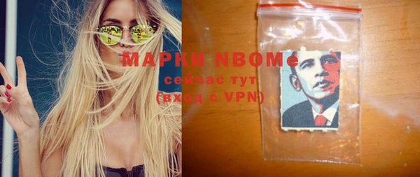 экстази Костерёво