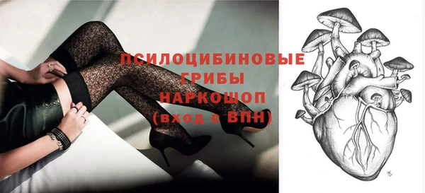 экстази Костерёво