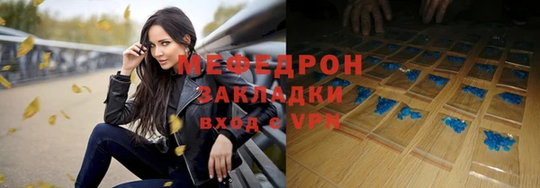 экстази Костерёво