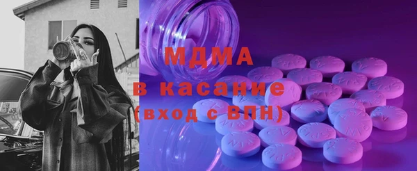 бутират Краснотурьинск