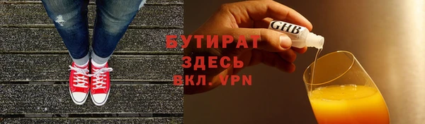 mdpv Краснослободск