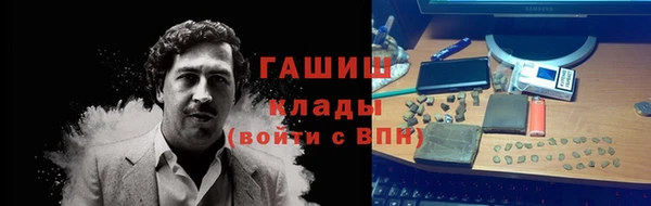 экстази Костерёво