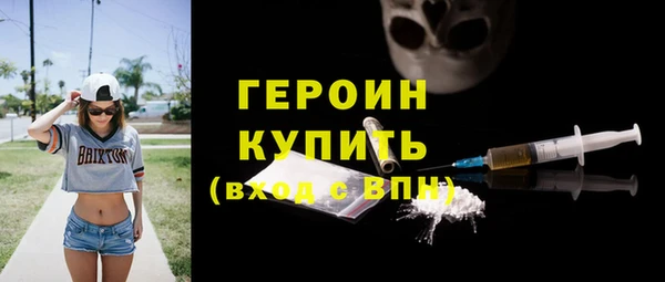 экстази Костерёво