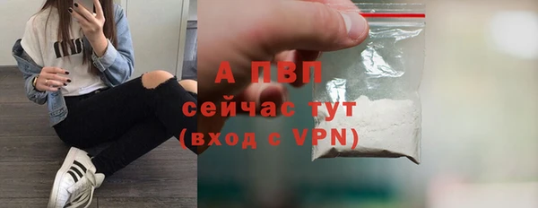 винт Красноперекопск