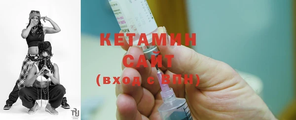 экстази Костерёво
