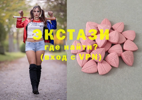 экстази Костерёво