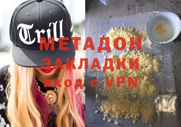 экстази Костерёво