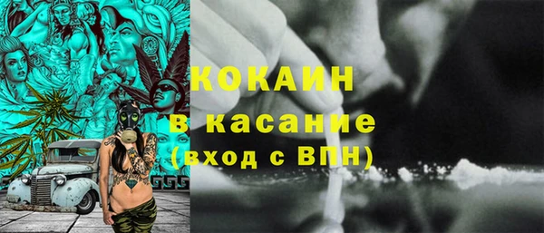 бутират Краснотурьинск