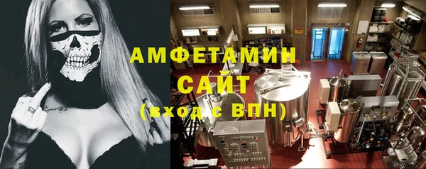 экстази Костерёво
