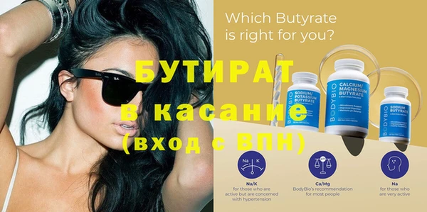 шишки Козельск
