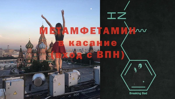 mdpv Краснослободск