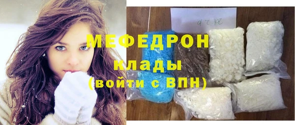 винт Красноперекопск