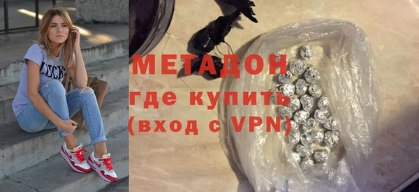 экстази Костерёво