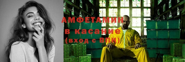экстази Костерёво