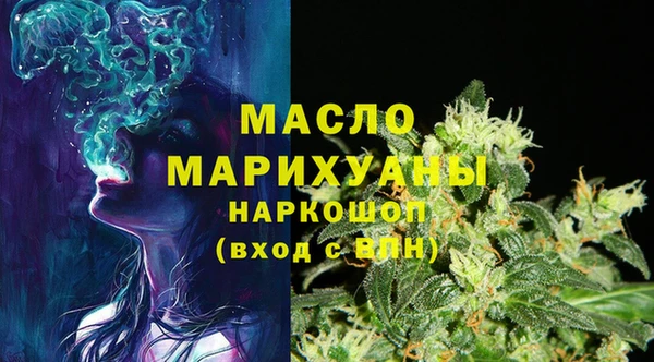 бутират Краснотурьинск