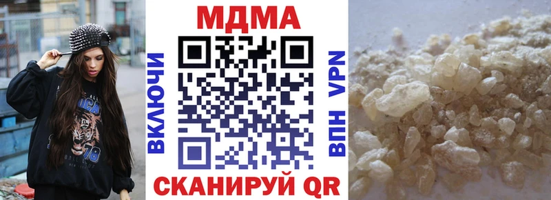 МДМА crystal  Ликино-Дулёво 