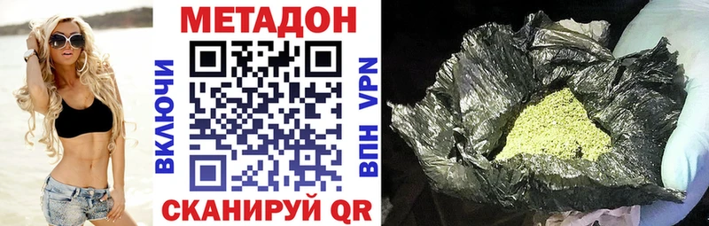 Метадон белоснежный  кракен зеркало  Ликино-Дулёво 
