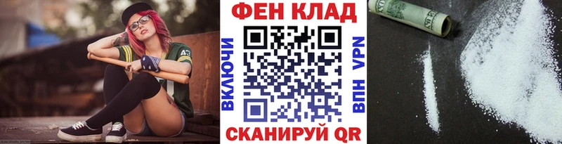 МЕТАМФЕТАМИН кристалл хочу наркоту Ликино-Дулёво