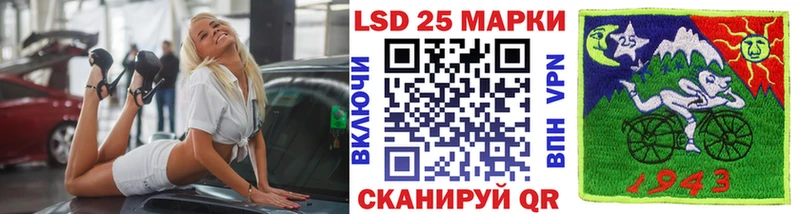 Марки N-bome 1500мкг  Ликино-Дулёво 