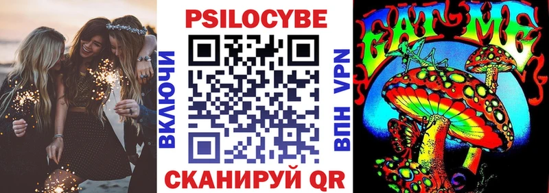 OMG tor  Ликино-Дулёво  Галлюциногенные грибы мухоморы  наркота 